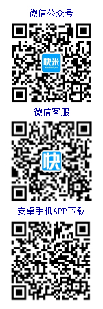 甘南人才網在線客服